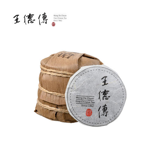 2020年临沧春蕊49g(含盒) 商品图0