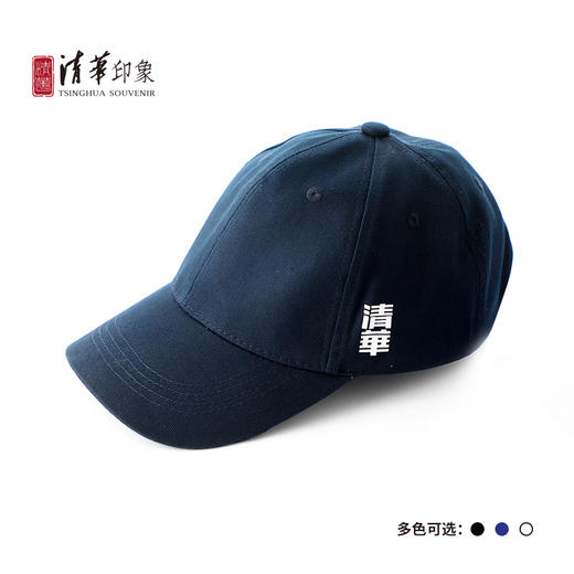清华中文款棒球帽 商品图0
