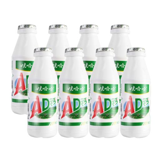 【220ml*8瓶】娃哈哈AD钙奶 学生早餐奶酒水零食牛奶儿童节礼物 商品图8