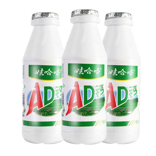 【220ml*8瓶】娃哈哈AD钙奶 学生早餐奶酒水零食牛奶儿童节礼物 商品图5