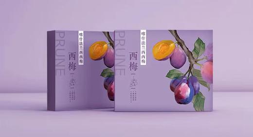 【新疆】西梅4斤 商品图1