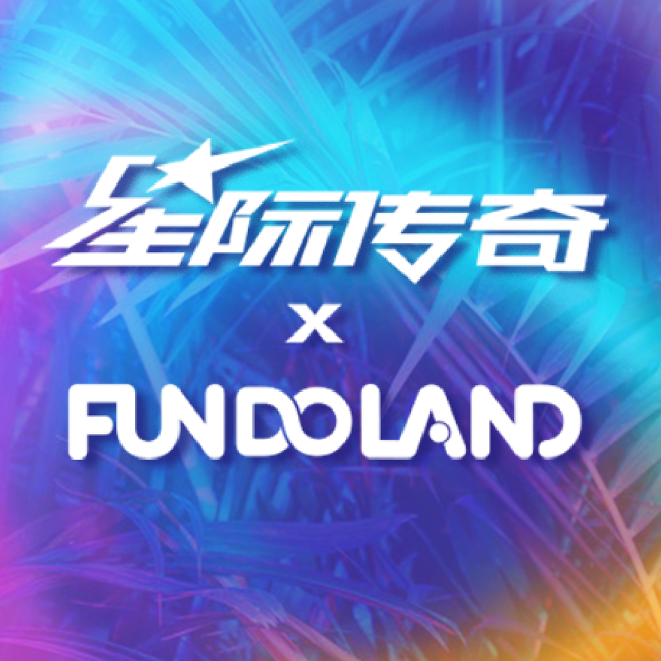 星际传奇 X 反斗乐园211117
