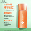 【焕新季】TST水漾亲肤防晒CC霜40g  买二送一 商品缩略图2