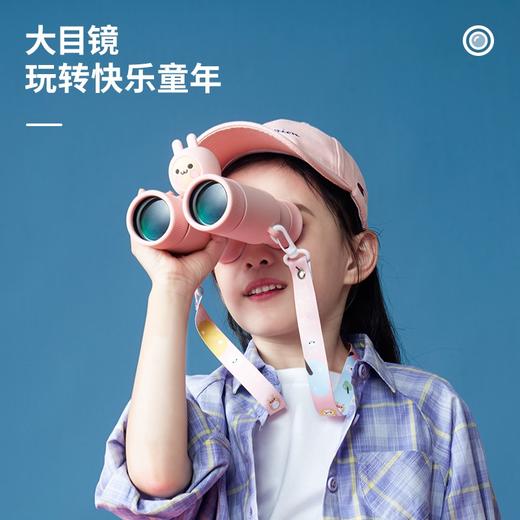 儿童望远镜正品高清高倍护眼可分享式男女孩幼儿园单双筒玩具礼物 随身携带 商品图4