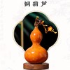 铜葫芦摆件招财新房装饰品玄关客厅家居饰品新房摆件乔迁新居礼品 福禄 摆件 商品缩略图3