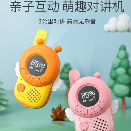 一对儿童对讲机机亲子互动玩具迷你家用小型户外无线通话电话 儿童电话 小蜜蜂 无线通话器 商品图5