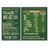 欧丽薇兰 纯正橄榄油1.6L/桶 食用油olive炒菜烹饪 商品缩略图3