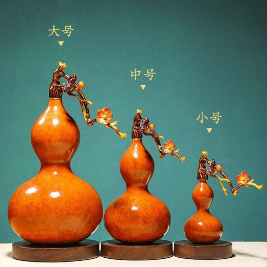 铜葫芦摆件招财新房装饰品玄关客厅家居饰品新房摆件乔迁新居礼品 福禄 摆件 商品图2