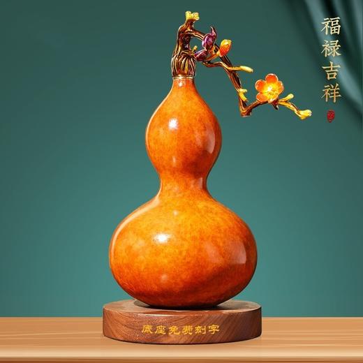 铜葫芦摆件招财新房装饰品玄关客厅家居饰品新房摆件乔迁新居礼品 福禄 摆件 商品图1