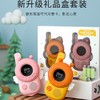 一对儿童对讲机机亲子互动玩具迷你家用小型户外无线通话电话 儿童电话 小蜜蜂 无线通话器 商品缩略图4