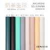 迪多娜  马卡龙纯色纸 商品缩略图2