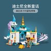 LEGO43184Raya 与神龙 Sisu 商品缩略图1