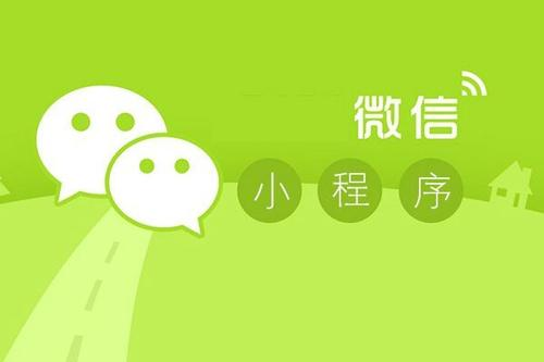 做一个微信小程序商城多少钱？具体的步骤是什么？