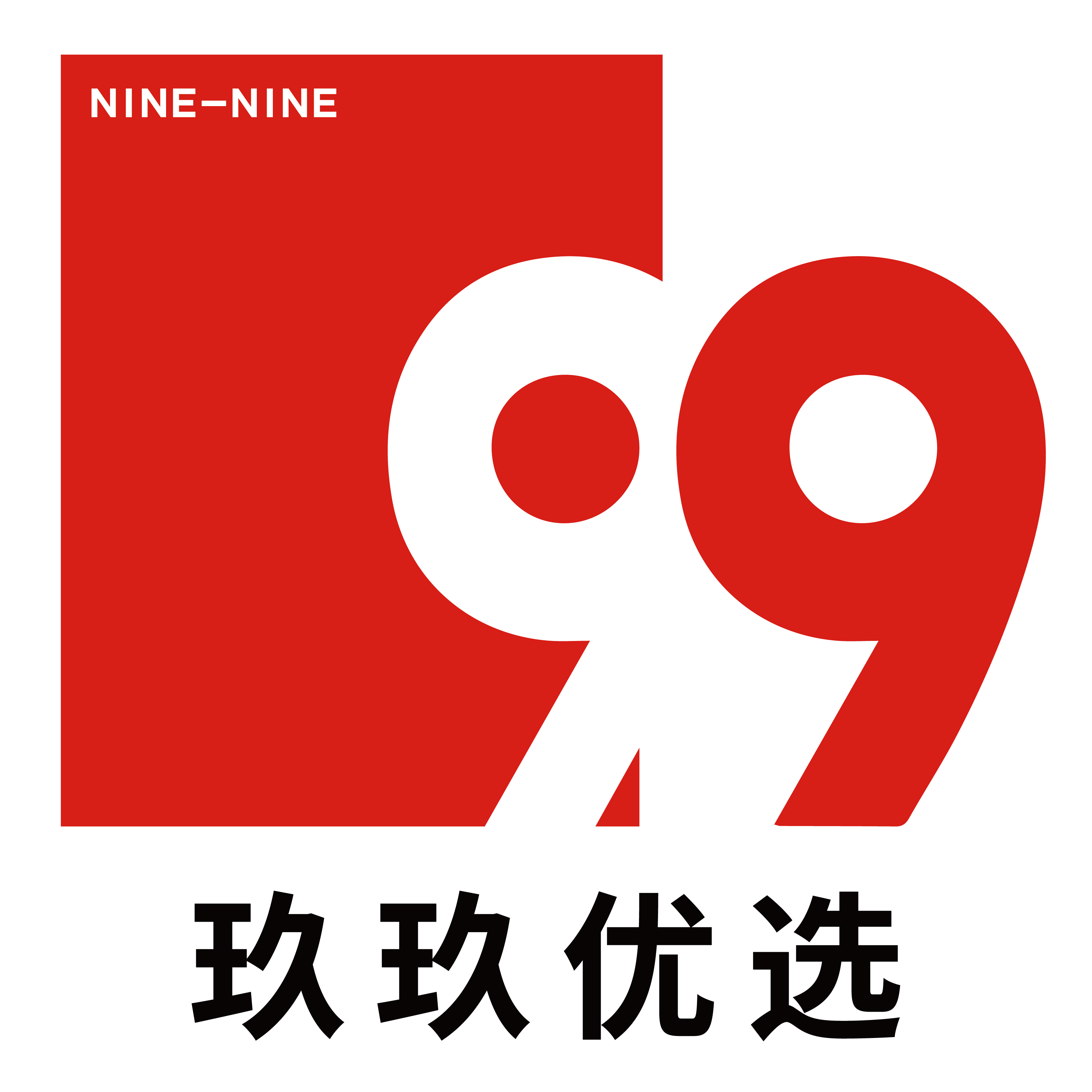 玖玖优选商城240721