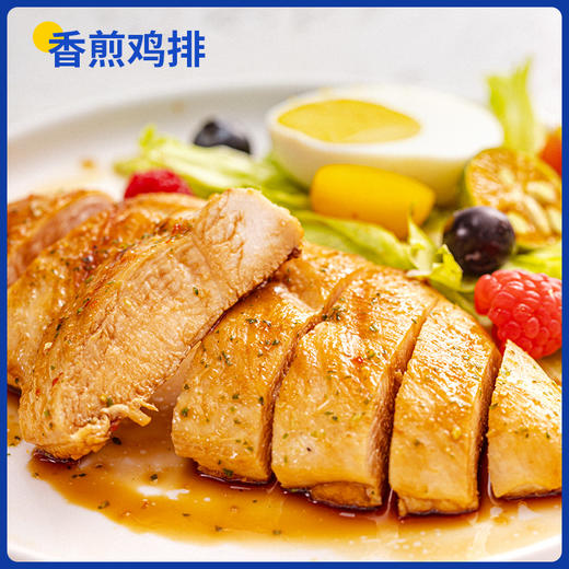 减脂套餐（菲力牛排130g*4+眼肉牛排130g*3+西冷牛排130g*3+鸡排100g*10） 商品图3