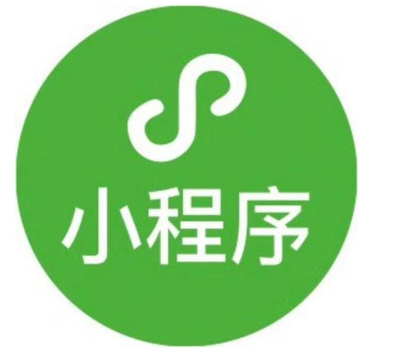 做微信小程序多少钱？主要看哪些方面？