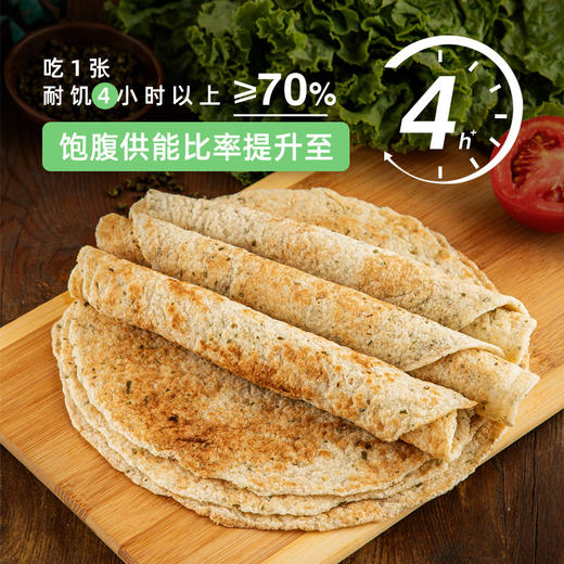 1生酮轻碳水食品无面粉无糖精奇亚籽大饼零食糖尿人专用无麸质主食 商品图3