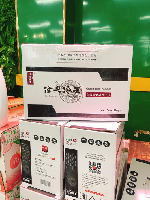 欧巴冷面3袋 商品图2