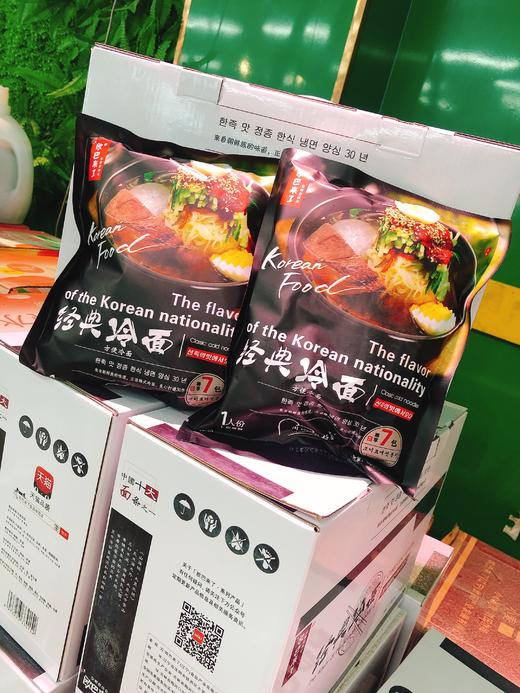 欧巴冷面3袋 商品图1