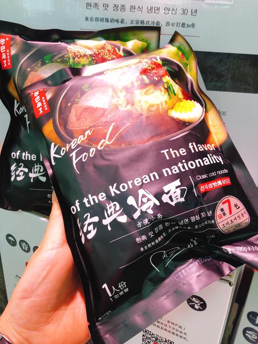 欧巴冷面3袋 商品图0