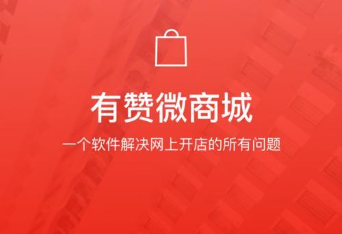微信官方购物平台开发方式是什么?