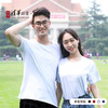 英文清华T恤（男） 商品缩略图3