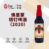 佛里蒙锈钉啤酒（2020） 商品缩略图0