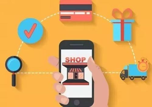 微信商城<em>开店</em>费用是多少？流程是什么？