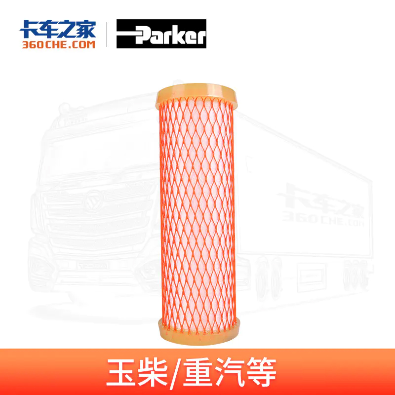 派克  RK CLS110-10LU 低压天然气滤芯 适用于玉柴/WP/重汽等CNG、LNG天然气发动机