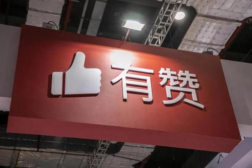 有贊小程序打通視頻<em>號</em>怎么做？門檻是什么？