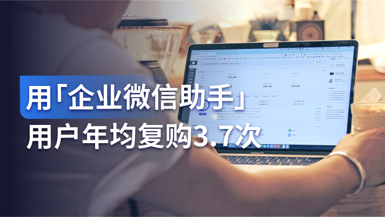 案例干货｜如何通过私域运营提高蛋糕烘焙商家客户复购率？