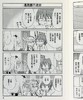 【中商原版】漫画 小林家的龙女仆 康娜的日常(07) クール教信者 台版漫画书 青文 商品缩略图7
