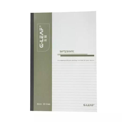 吉丽软抄本无线笔记本混色A5便携40页学生记事本 商品图3