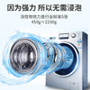 【免浸泡，1瓶用半年！】inwejia洗衣机槽清洗剂 无须浸泡即时清洗， 去污除垢杀jun率达99.9%， 滚筒波轮都可用 商品缩略图3