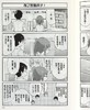 【中商原版】漫画 小林家的龙女仆 康娜的日常(07) クール教信者 台版漫画书 青文 商品缩略图4