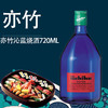 日本亦竹沁蓝 720ml/010040 醇香更加浓郁回味更加悠长 商品缩略图1