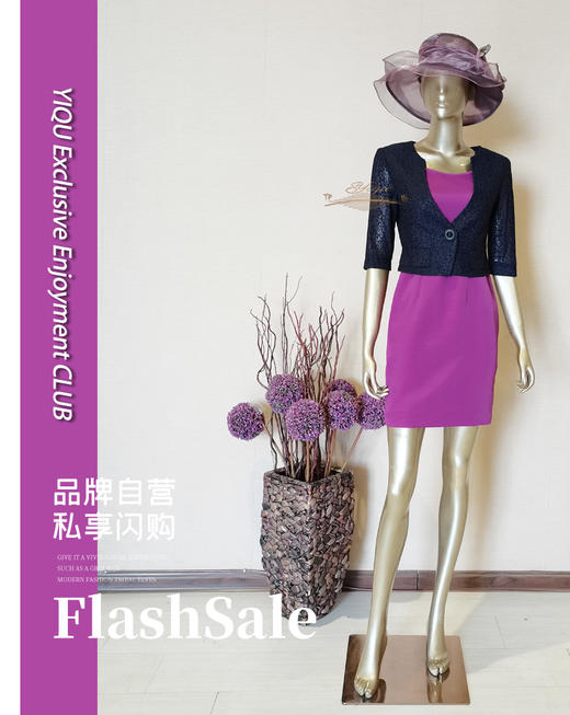 YIQU |“花心”造型短上衣（黑紫）P 商品图0