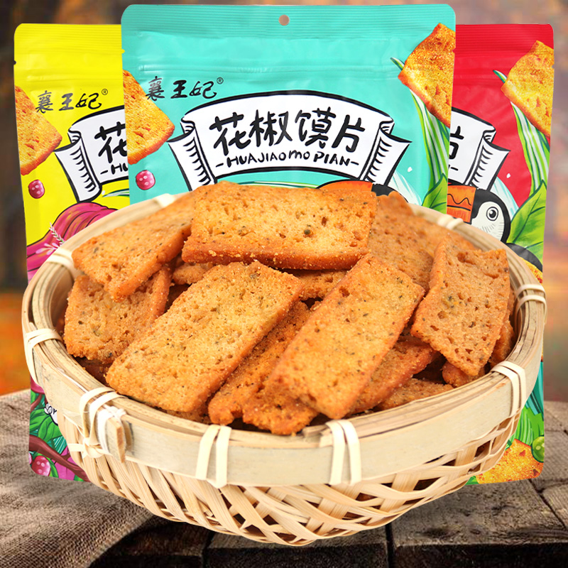 泰国进口迪士尼香水椰 椰青 椰子 1个