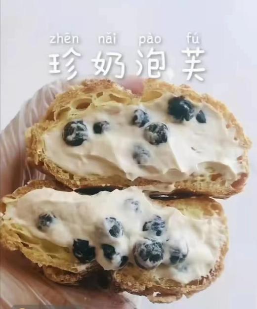 泡芙（下午12点左右出货） 商品图4
