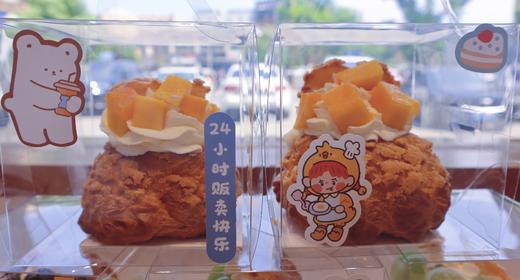 泡芙（下午12点左右出货） 商品图2