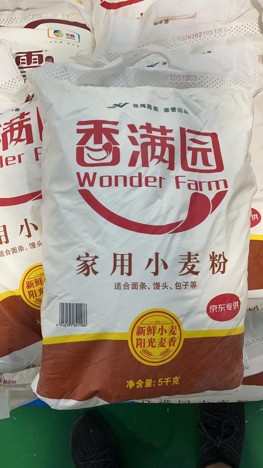 香满园家用小麦粉 商品图0