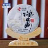 存木香冰岛古树春茶200g或357g饼茶(配盒子、一饼好茶袋)【KM】 商品缩略图2