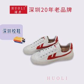 深圳技术大学附属学校（光明）专属校鞋