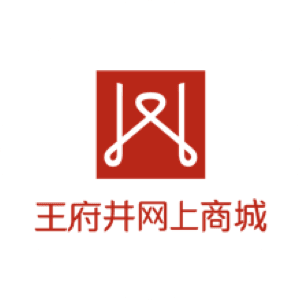王府井网上商城