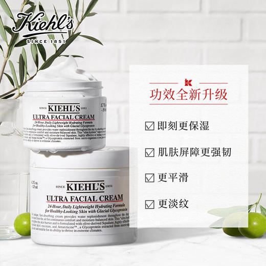 【会员限定】科颜氏（Kiehl's）高保湿面霜 第三代50ml 商品图0