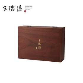 新版/深咖啡木二中礼盒