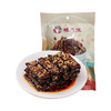【娄底特产】新化特产杨二嫂麻辣豆干酱香味120g/袋 久卤入味 商品缩略图1