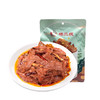 【娄底特产】新化杨二嫂魔芋干香辣味120g/袋 Q弹耐嚼 商品缩略图4