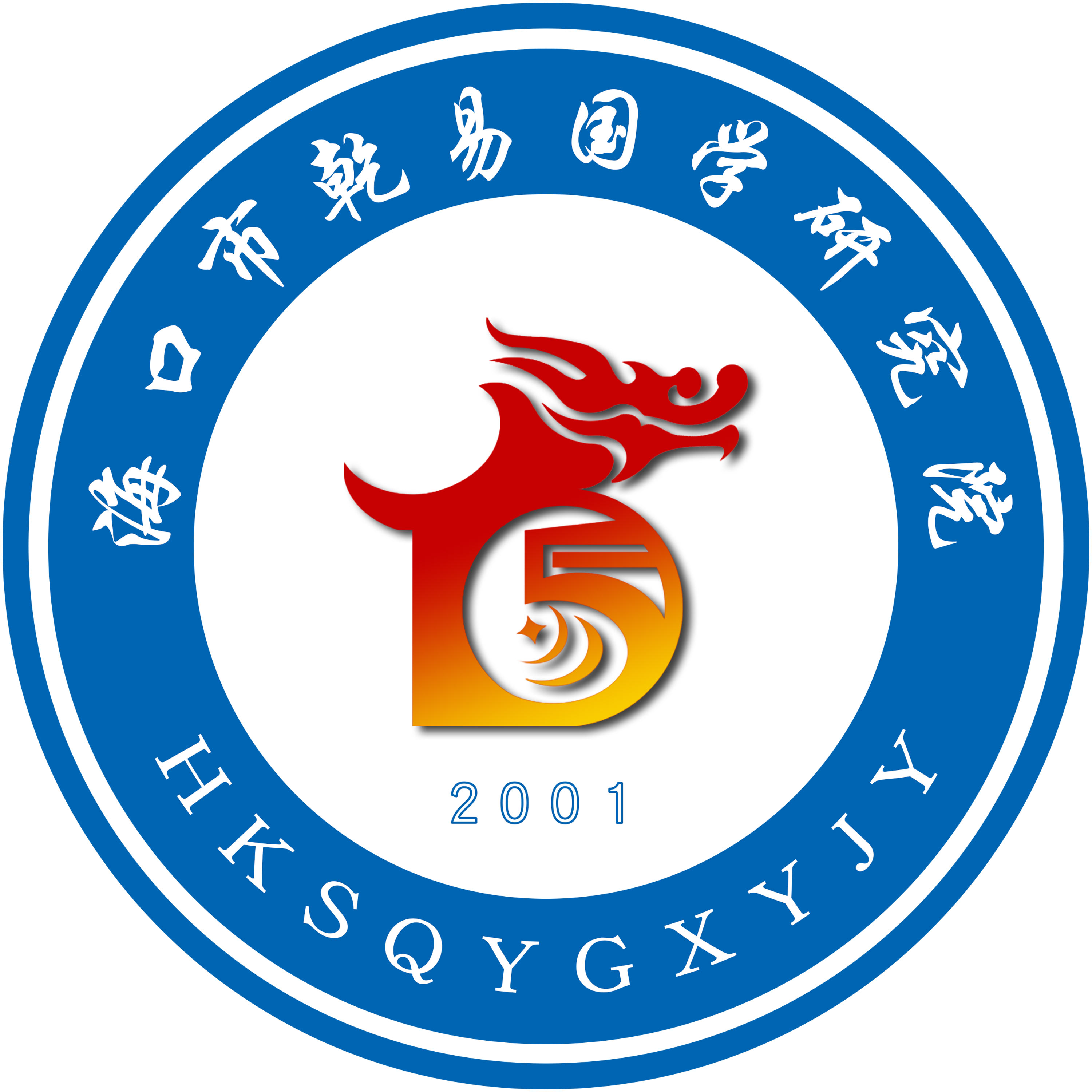 乾易商城