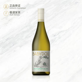巴比多苏维翁（长相思）白葡萄酒 Babydoll Sauvignon Blanc